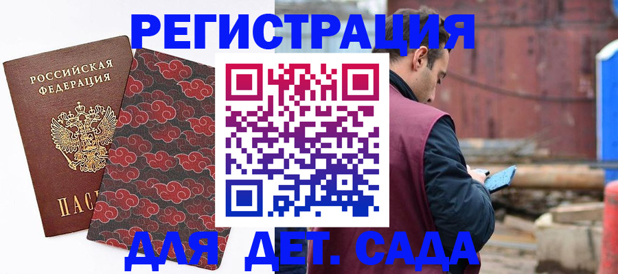 прописка поиск в Тетюшах