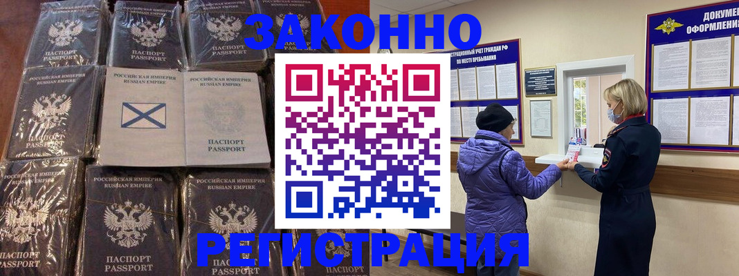 прописка для школы в Тетюшах