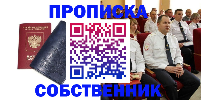 где прописаться в Тетюшах